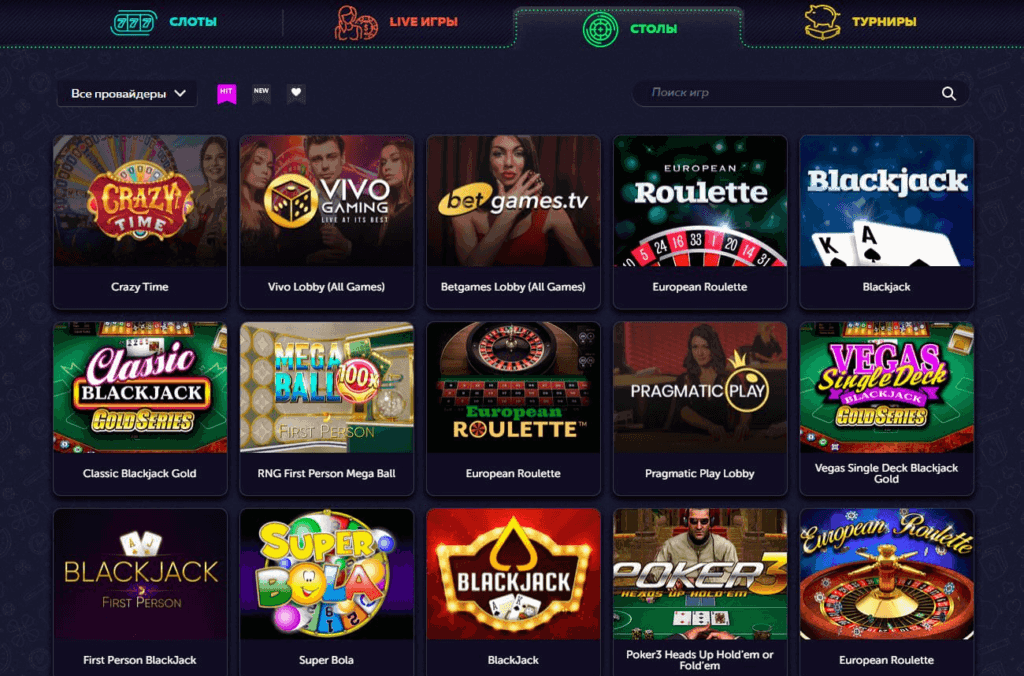 Игры в Вавада