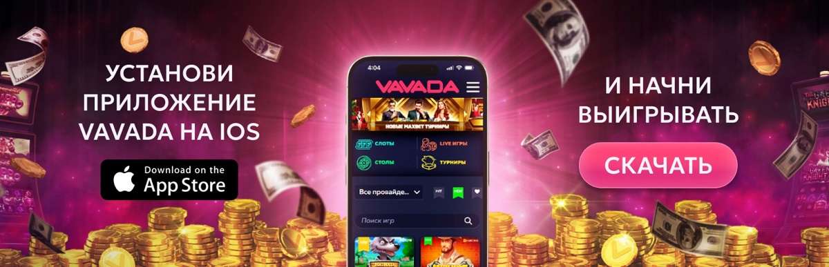 Баннер установки приложения